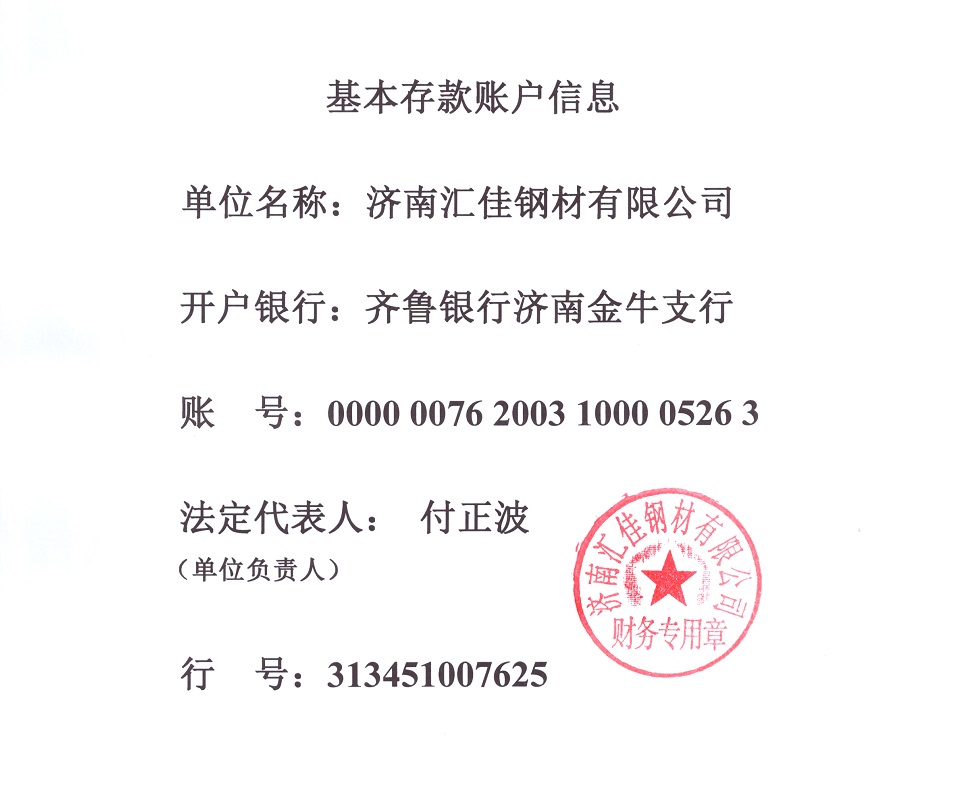 Scan_20220215_150627.jpg